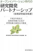 環境総覧 2001/通産資料調査会/経済産業省産業技術環境局